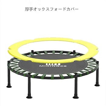 Amazon.co.jp: HONSAN トランポリン 折りたたみ式 ゴム式 子供用